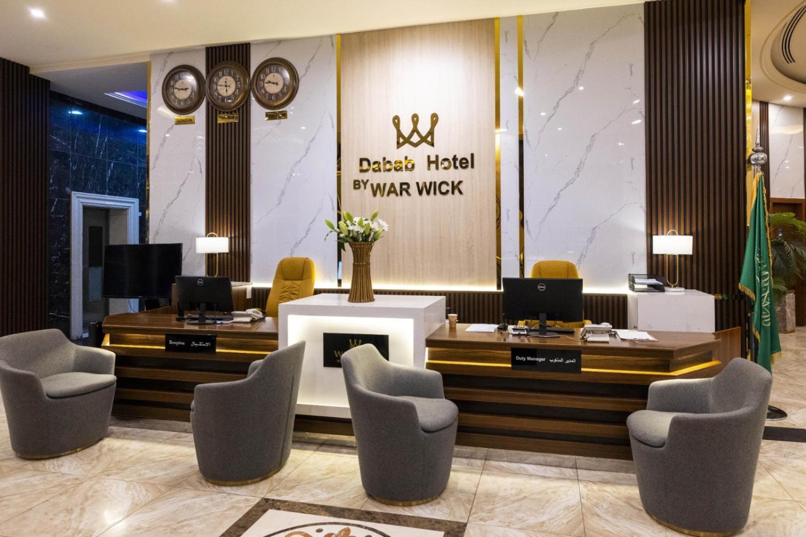 Warwick Al Dabab Riad Exterior foto